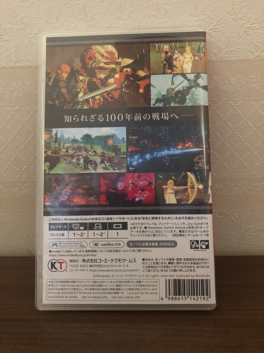  【Switch】 ゼルダ無双 厄災の黙示録 [通常版]