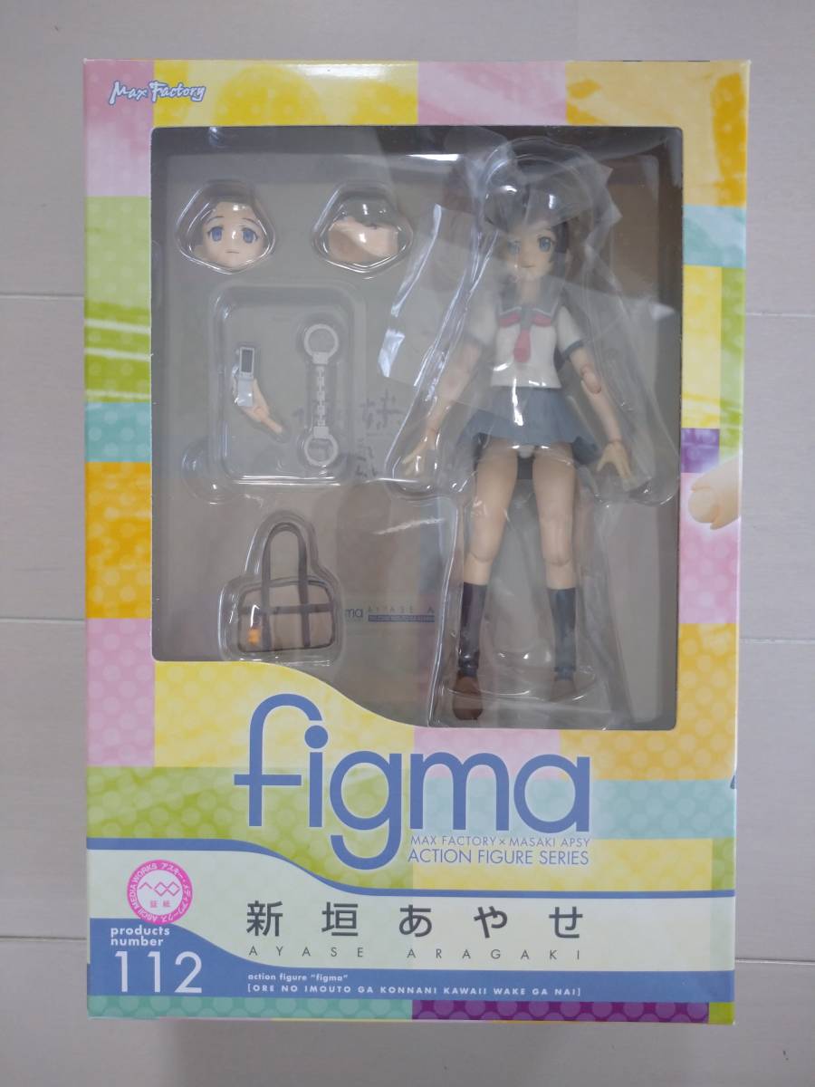 MAX FACTORY フィグマ figma 112 新垣あやせ　俺の妹がこんなに可愛いわけがない　俺妹　オレイモ_画像1