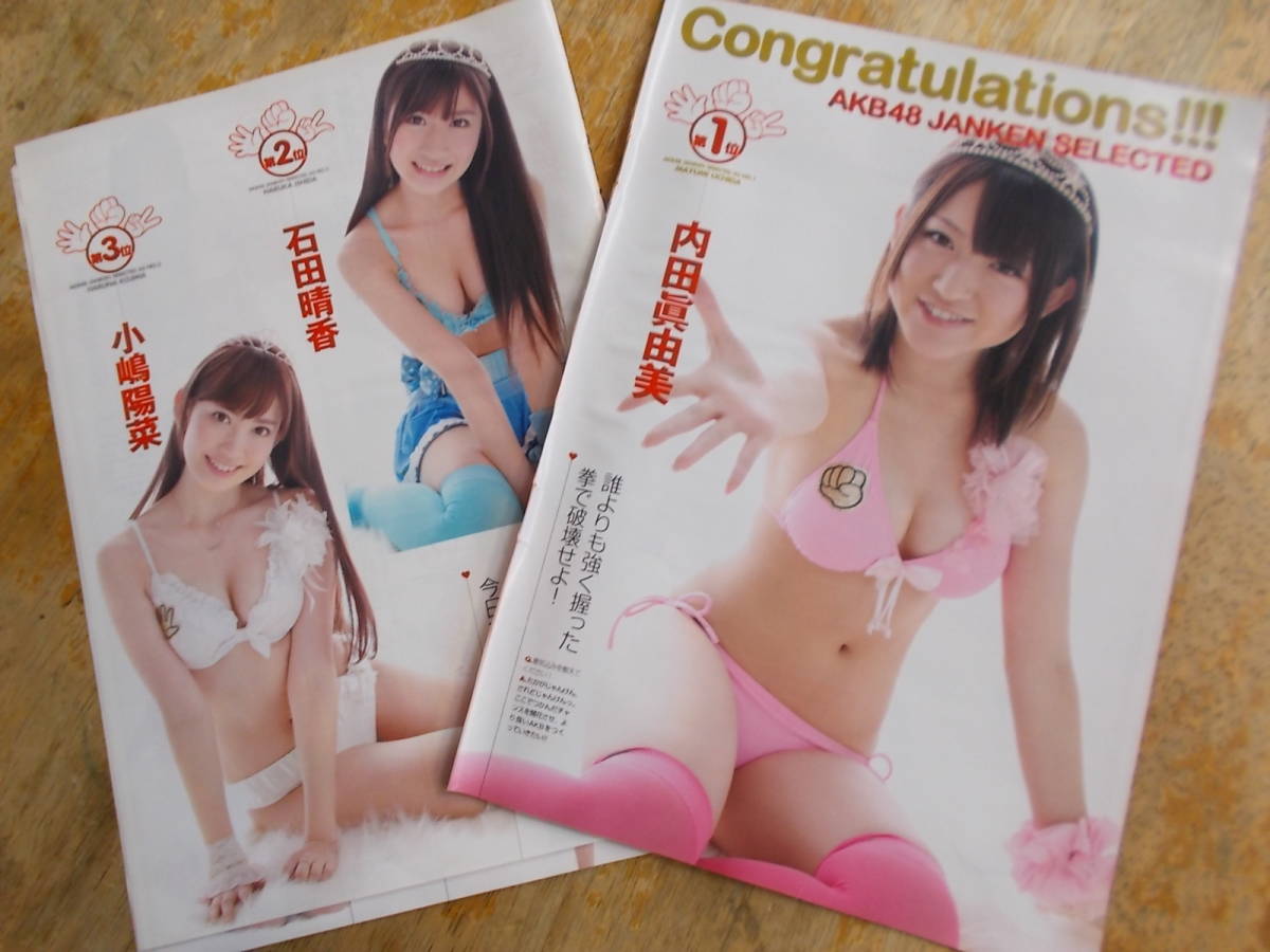 item_image_2