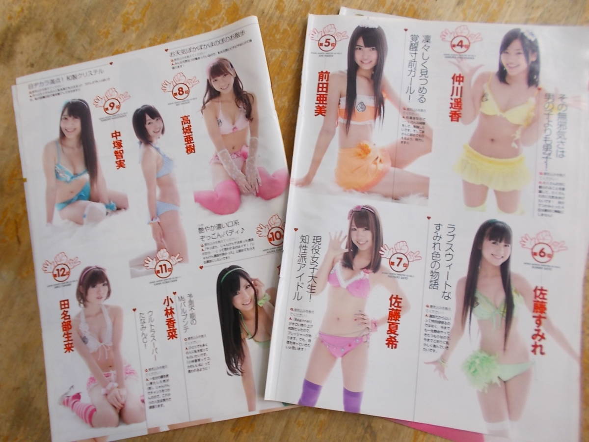 item_image_3