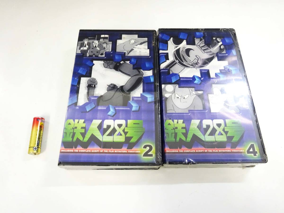 ◆【未開封】鉄人28号 2巻 4巻 2本セット VHS ビデオテープ 横山光輝 1963年 白黒アニメ 昭和レトロ 家電の画像1