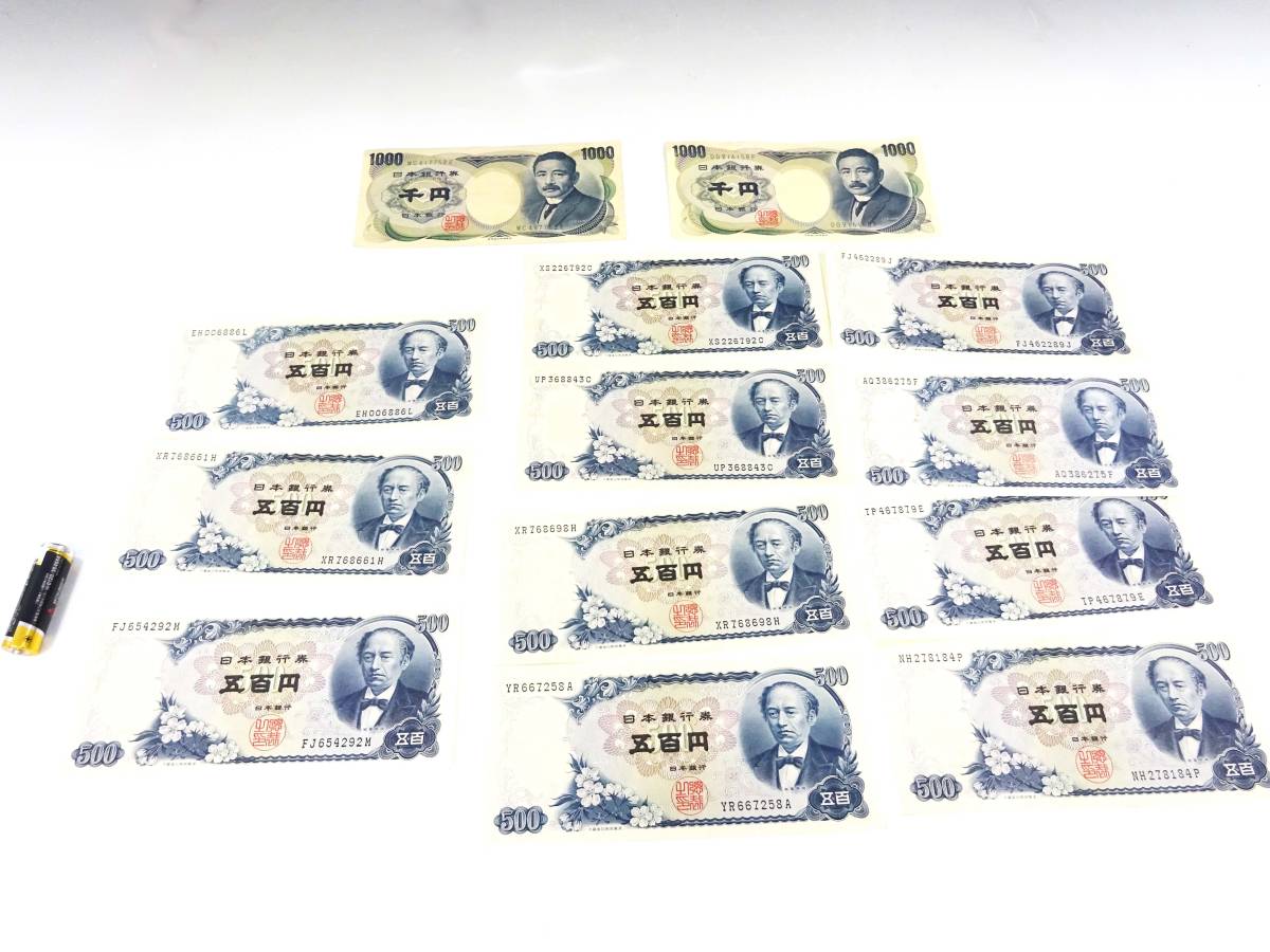 ◆500円札（11枚） 1000円札（2枚）岩倉具視 夏目漱石 日本銀行券 五百円札 千円札 紙幣 貨幣 日本 古銭_画像1