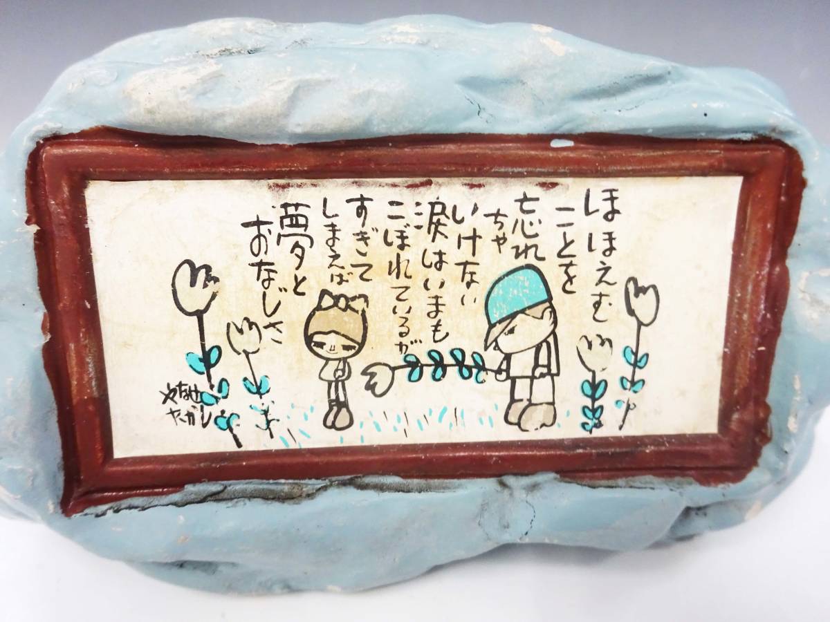 名古屋帯 博多織 正絹 八寸帯 09 長さ 約472cm お仕立て代込 献上柄
