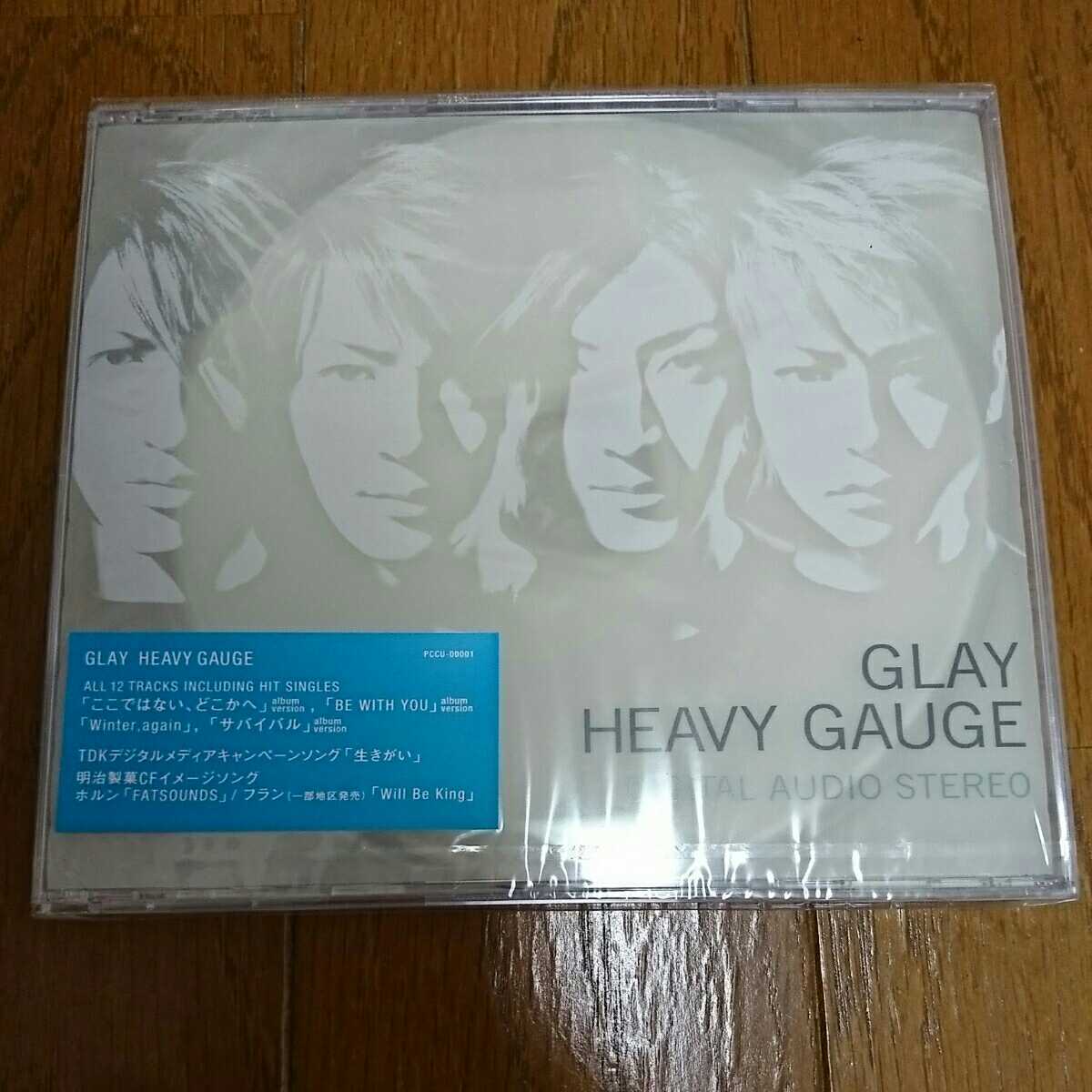 Cd Heavy Gauge Glay ここ はない どこかへ Be With You Glay 売買されたオークション情報 Yahooの商品情報をアーカイブ公開 オークファン Aucfan Com Cd Heavy Gauge Glay ここ はない どこかへ Be With You Glay 売買されたオークション情報 Yahooの商品情報をアーカイブ公開 オークファン Aucfan Com