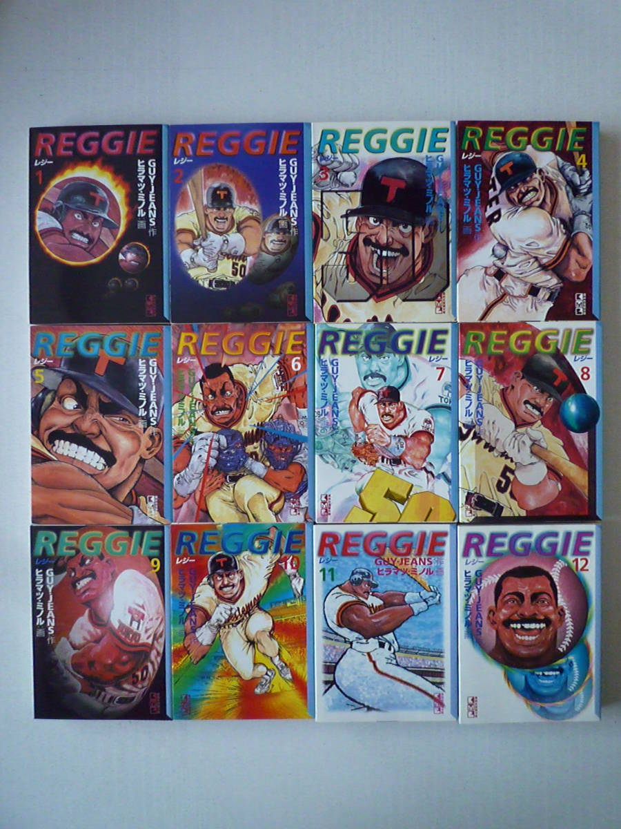 レジー Reggie 1 12巻 12冊 全巻セット 全巻 第1刷発行 ヒラマツミノル 講談社漫画文庫 Jauce Shopping Service Yahoo Japan Auctions Ebay Japan レジー Reggie 1 12巻 12冊 全巻セット 全巻 第1刷発行 ヒラマツミノル 講談社漫画文庫 Jauce Shopping Service Yahoo Japan Auctions Ebay Japan