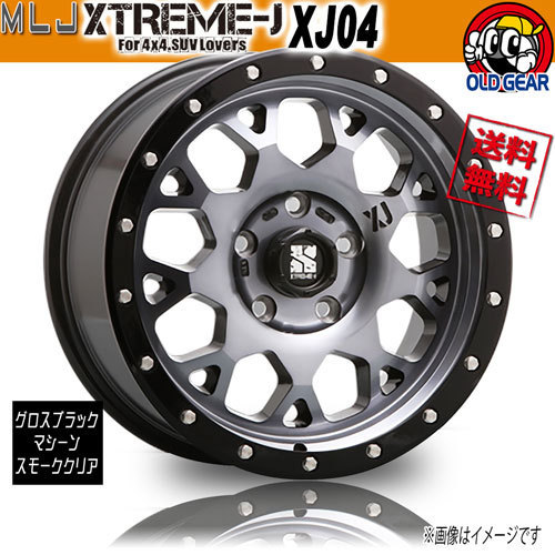 ホイール新品 4本セット MLJ エクストリームJ XJ04 グロスブラックマシーン/スモークC 16インチ 5H114.3 7J+35 業販4本購入で送料無料_画像1