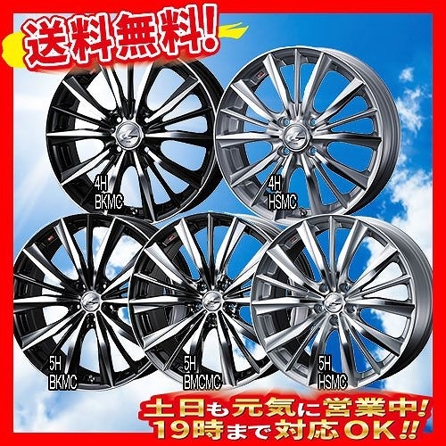 最新号掲載アイテム ホイール新品 4本セット WEDS LEONIS VX BMC1 20