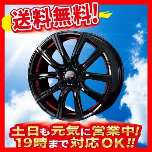 ホイール新品 1本のみ WEDS ノヴァリス ローグ CB 17インチ 5H114.3 7J+47 業販4本購入で送料無料 レヴォーグ エスティマ CX-3 CX-5_画像1