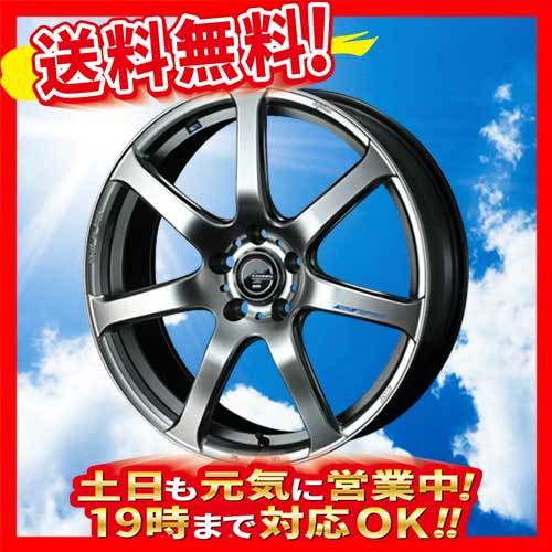 ホイール新品 4本セット WEDS 軽量 レオニス NAVIA 07 HSB エンケイ製 ナヴィア 18インチ 5H114.3 7J+47 業販4本購入で送料無料_画像1