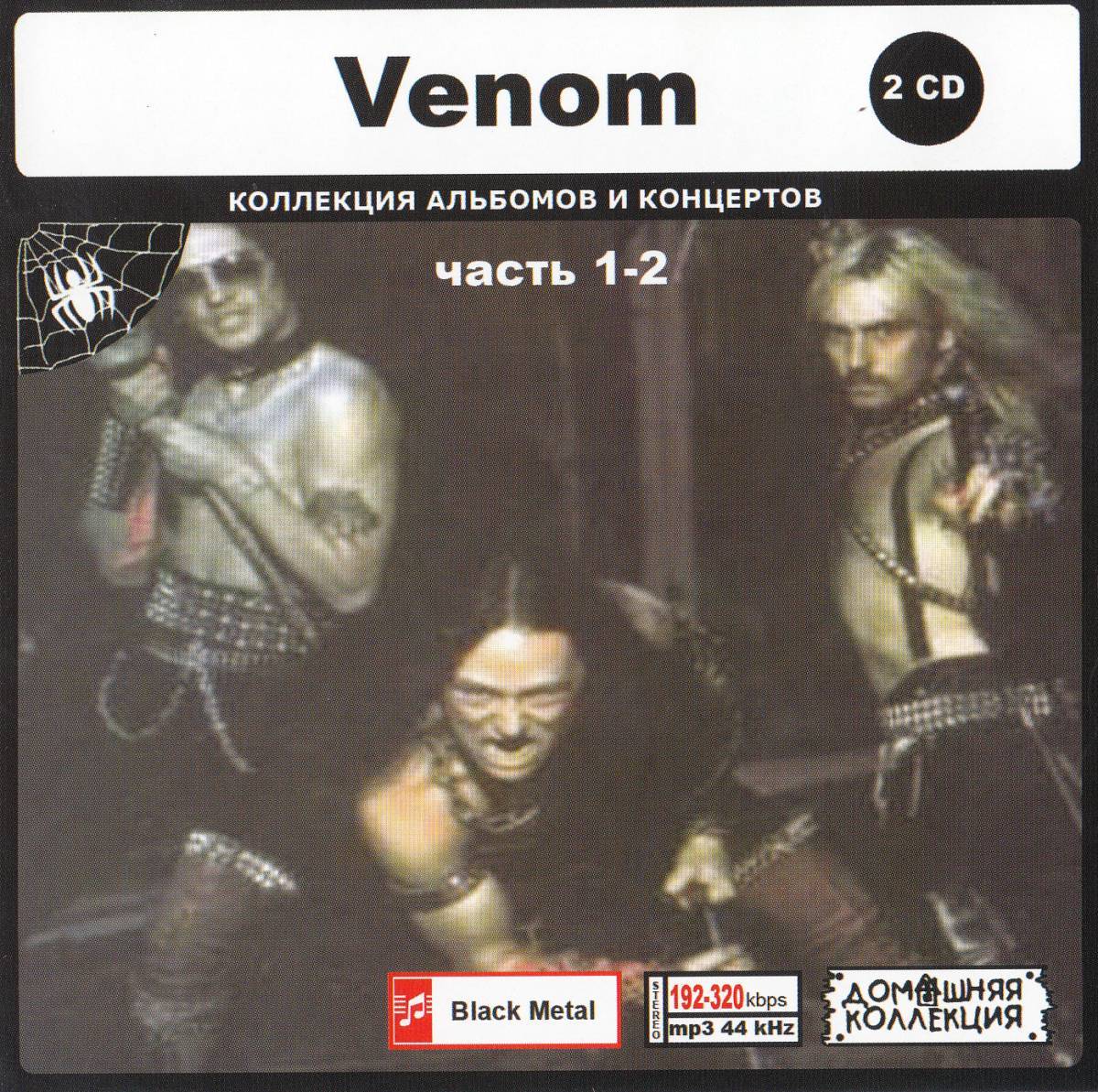 【MP3-CD】 VENOM ヴェノム Part-1-2 2CD 18アルバム収録_画像1