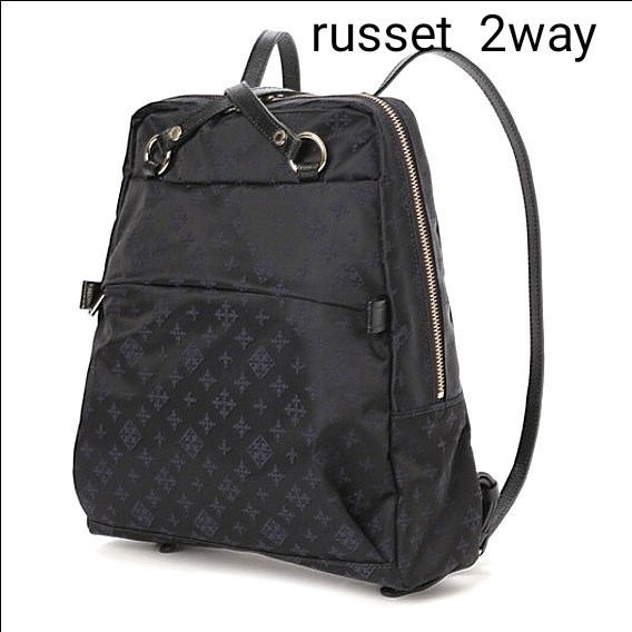 russet ラシット 2way　リュックパック ショルダーバック