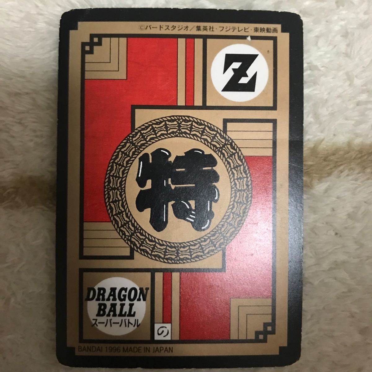 ドラゴンボール カードダス ドラゴンボールZ ドラゴンボールGT ドラゴンボール カードダス ドラゴンボールZ ドラゴンボールGT