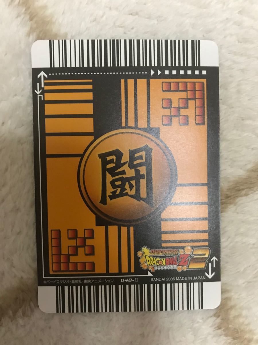 ドラゴンボール データカードダス トランクス キラ レア 激レア ドラゴンボール データカードダス トランクス キラ レア 激レア