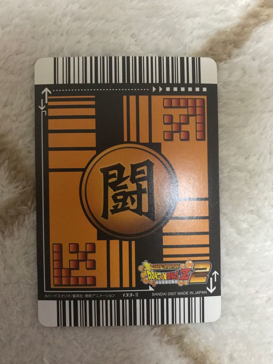 ドラゴンボール データカードダス ベジータ キラ レア 激レア 爆 ドラゴンボール データカードダス ベジータ キラ レア 激レア 爆