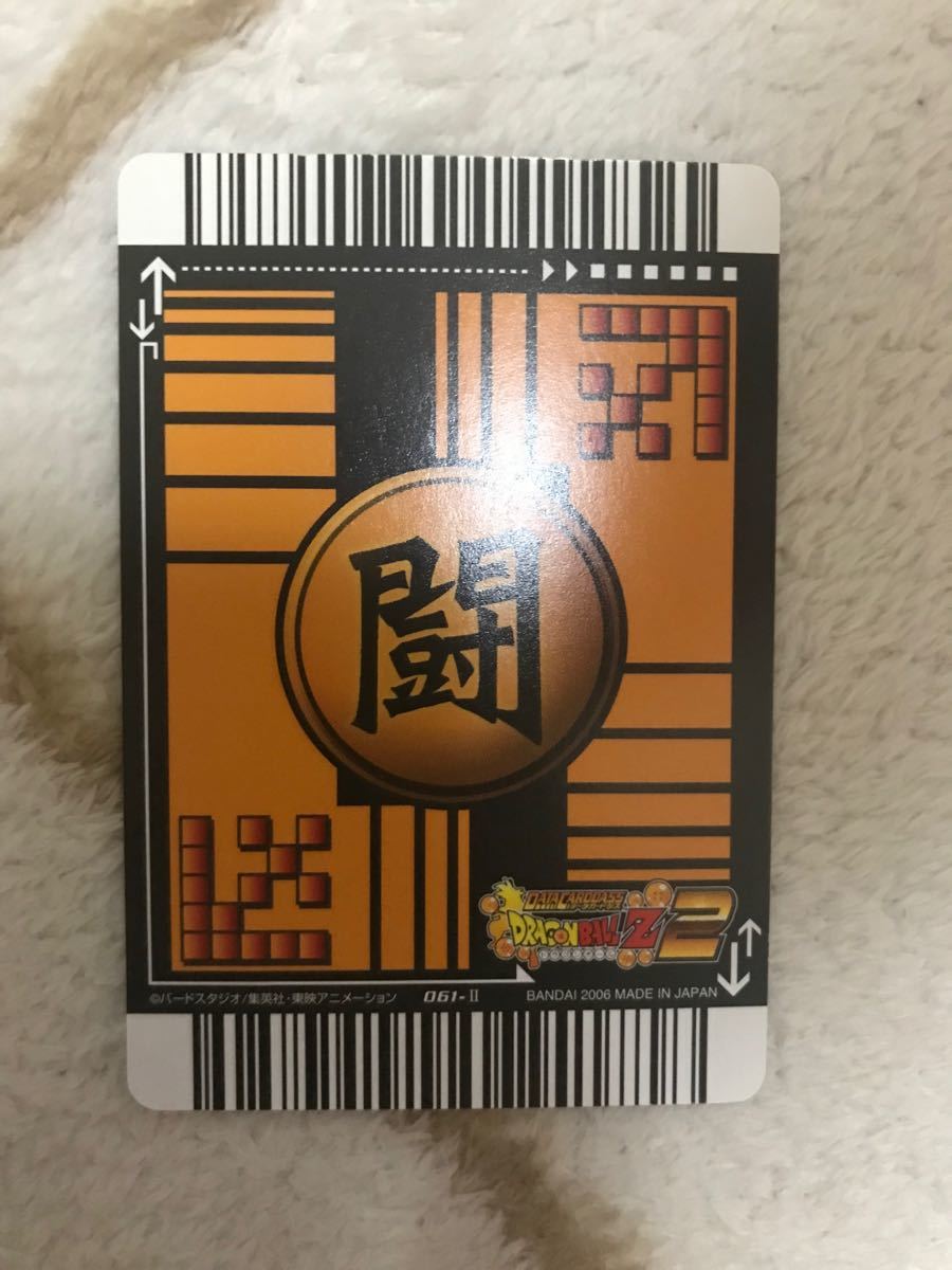 ドラゴンボール データカードダス フリーザ キラ レア激レア 爆 ドラゴンボール データカードダス フリーザ キラ レア激レア 爆