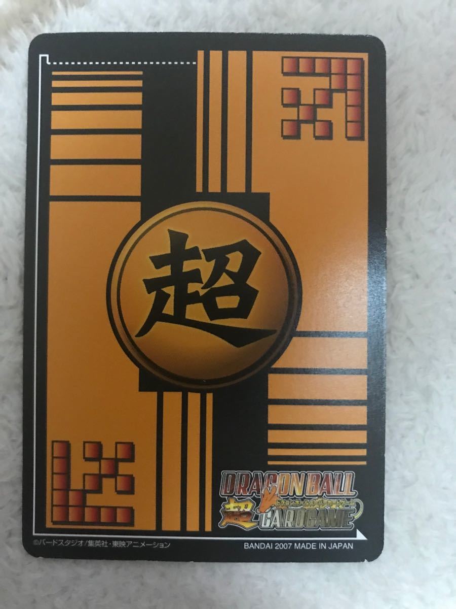 ドラゴンボール データカードダス ゴジータ キラ レア 激レア 爆 ドラゴンボール データカードダス ゴジータ キラ レア 激レア 爆