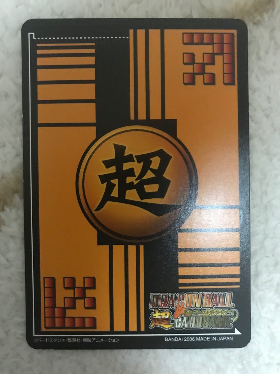 ドラゴンボール データカードダス ベジット キラ レア 激レア 爆 ドラゴンボール データカードダス ベジット キラ レア 激レア 爆