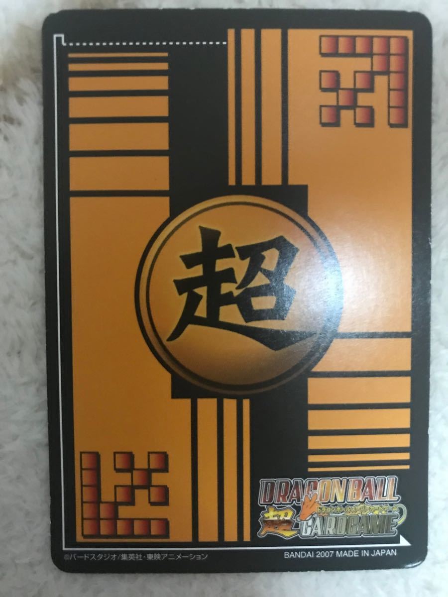 ドラゴンボール データカードダス ブロリー キラ レア 激レア 爆 ドラゴンボール データカードダス ブロリー キラ レア 激レア 爆