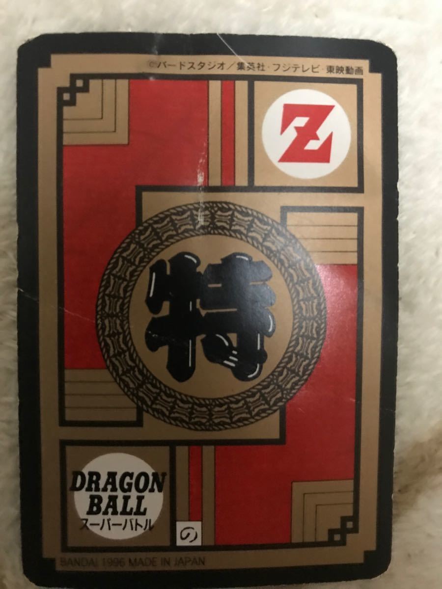 ドラゴンボール カードダス キラ レア ゴジータ 当時物|Yahoo ドラゴンボール カードダス キラ レア ゴジータ 当時物|Yahoo