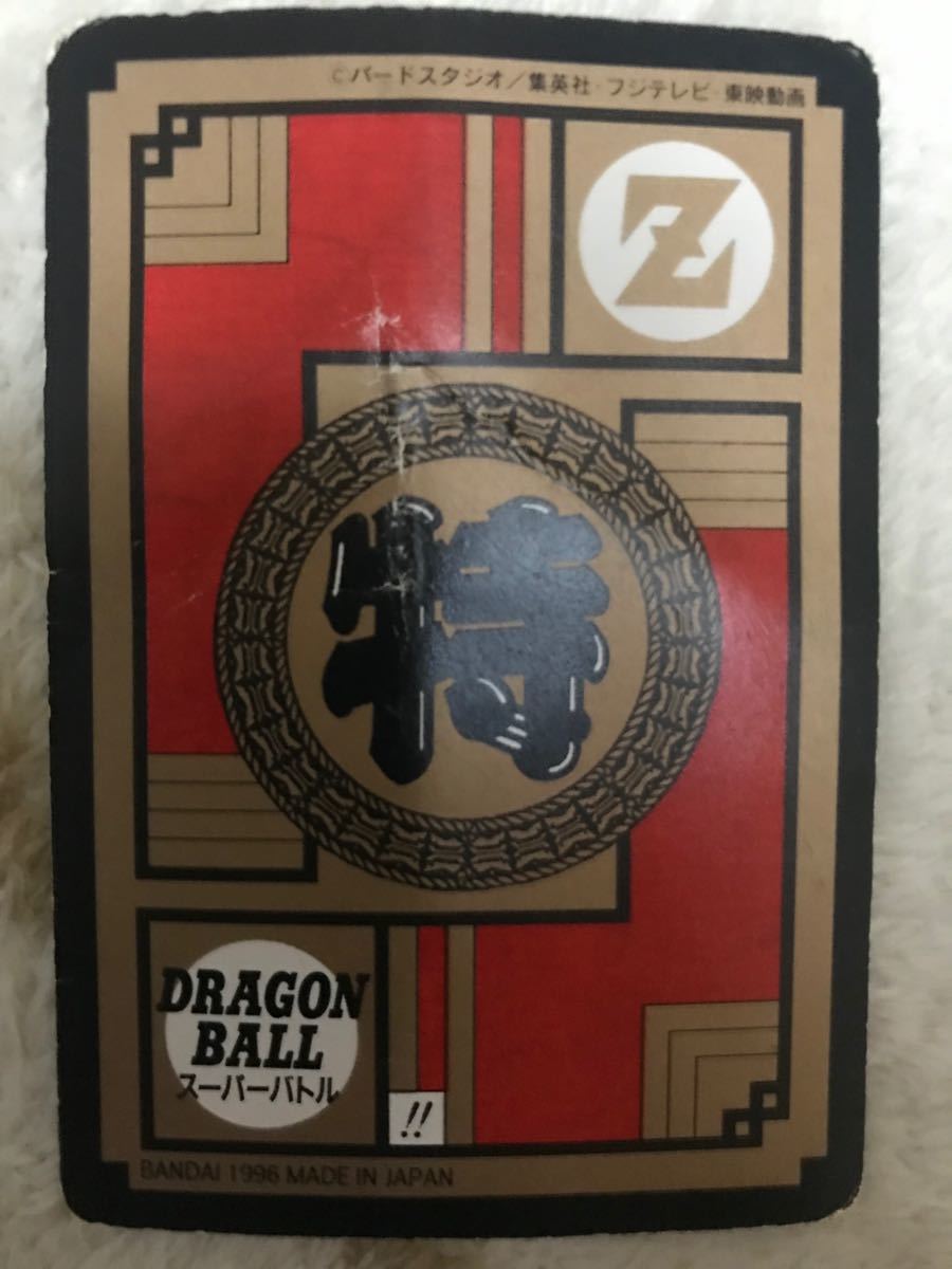 ドラゴンボール カードダス ウーブ パン 当時物 キラ レア ドラゴンボール カードダス ウーブ パン 当時物 キラ レア