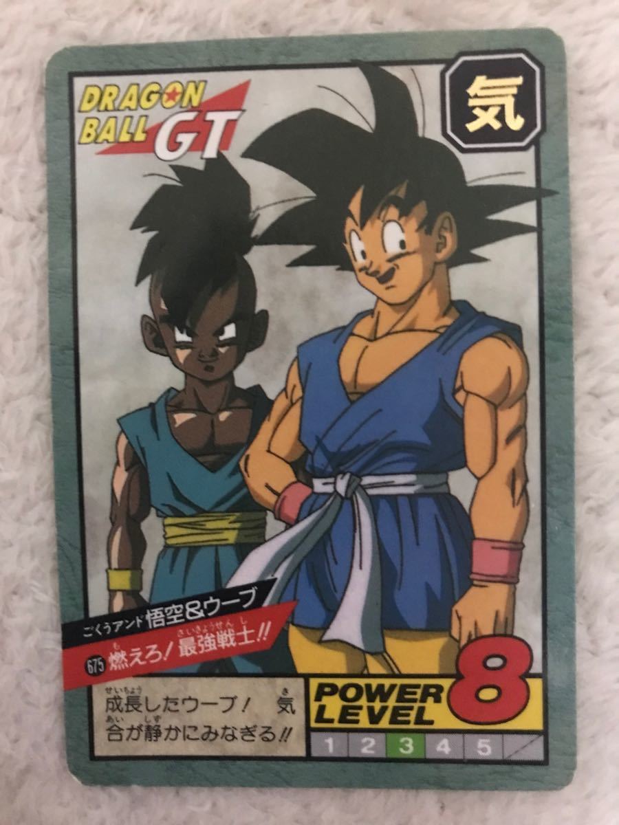 ドラゴンボール カードダス キラ 孫悟空 ウーブ キラ レア 当時 ドラゴンボール カードダス キラ 孫悟空 ウーブ キラ レア 当時