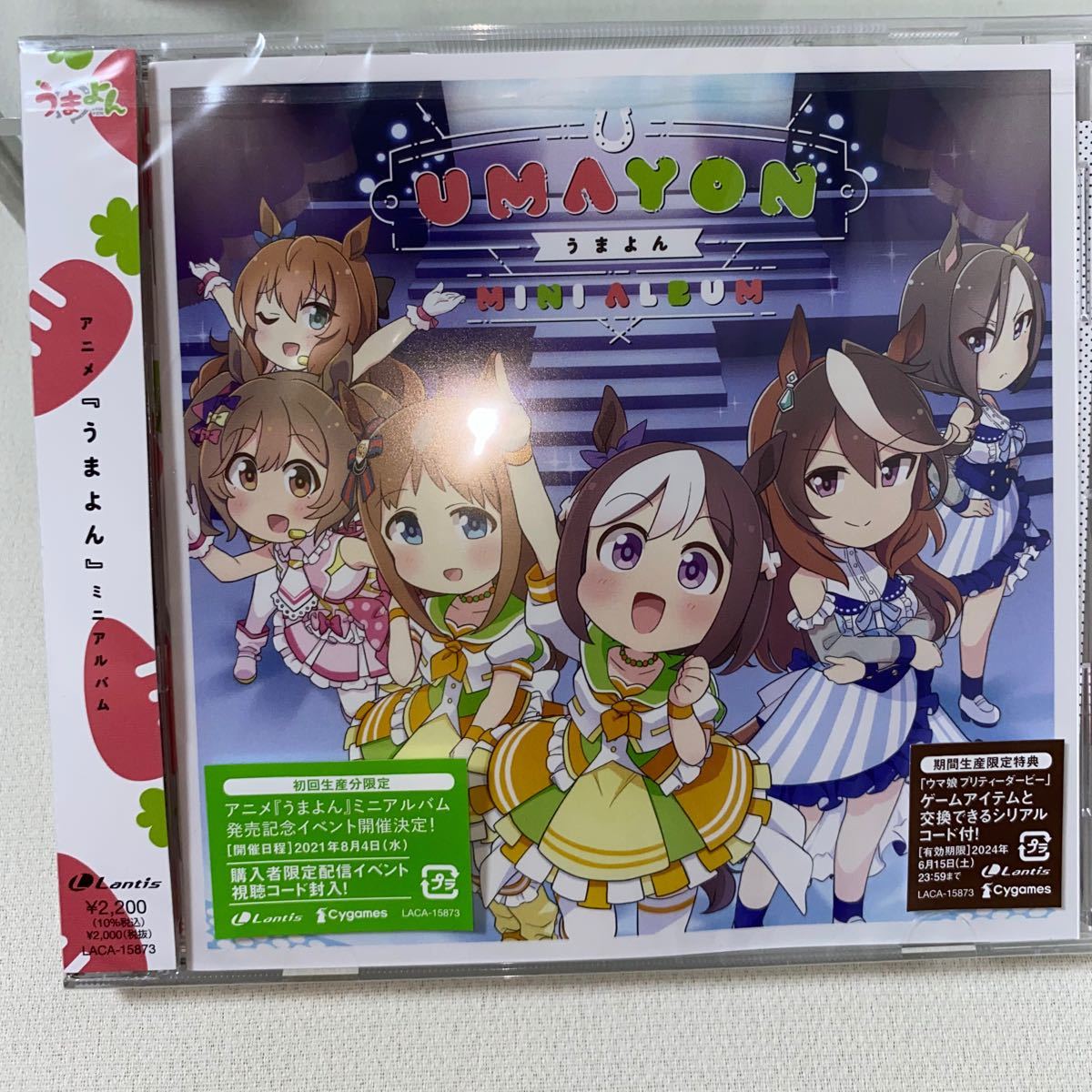 Paypayフリマ アニメ うまよん ミニアルバム Paypayフリマ アニメ うまよん ミニアルバム