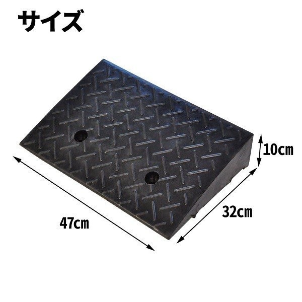 段差 プレート 10cm ゴム製 駐車場 屋外用 段差解消 スロープ 滑りにくい ステップ 車 庭 玄関 車椅子 台車 バイク 車庫 自転車(セーフティ)|売買されたオークション情報、yahooの商品情報をアーカイブ公開 - オークファン(aucfan.com) 段差 プレート 10cm ゴム製 駐車場 屋外用 段差解消 スロープ 滑りにくい ステップ 車 庭 玄関 車椅子 台車 バイク 車庫 自転車(セーフティ)|売買されたオークション情報、yahooの商品情報をアーカイブ公開 - オークファン(aucfan.com)