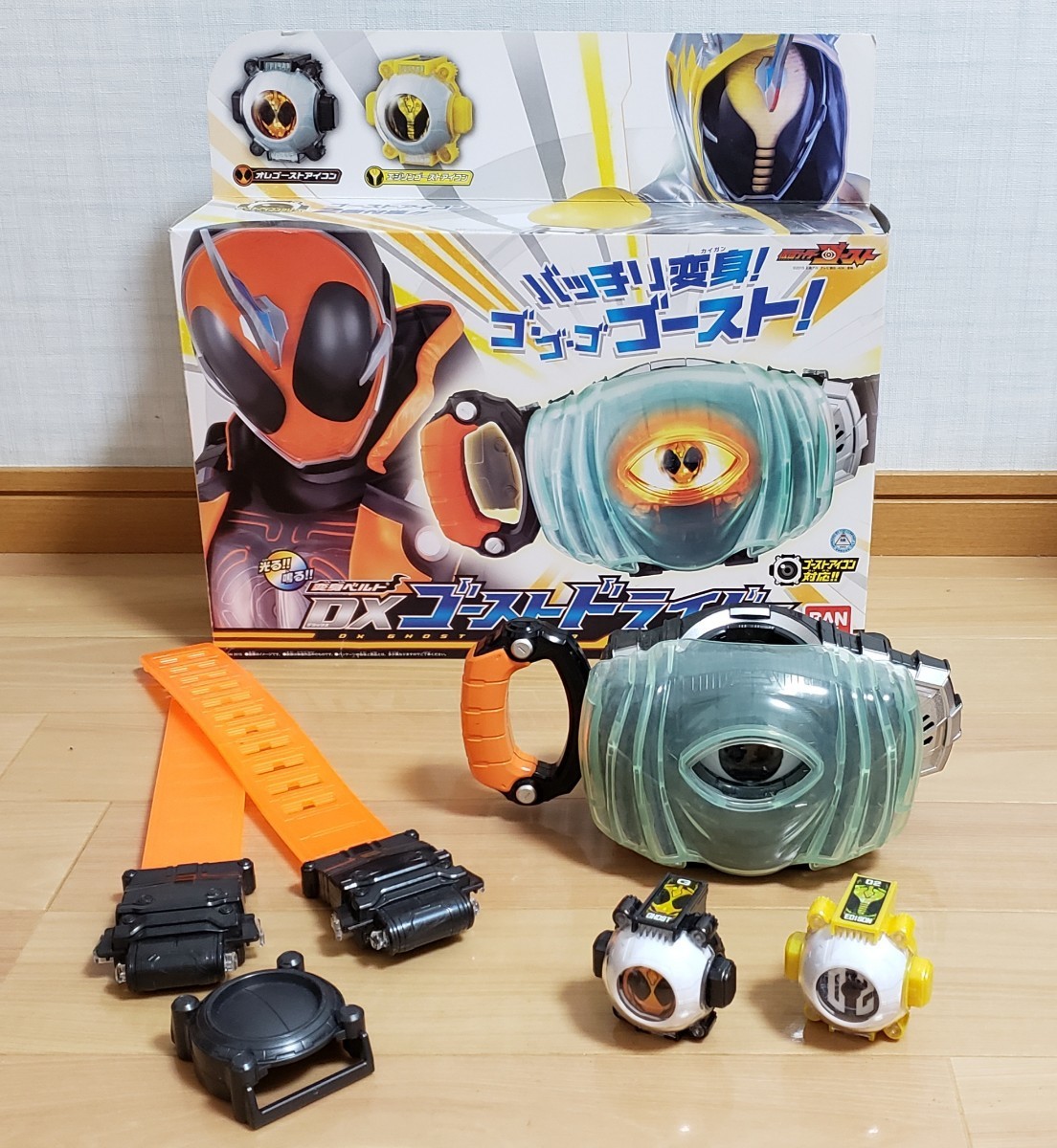 仮面ライダーゴースト 変身ベルトDX ゴーストドライバー 仮面ライダーゴースト 変身ベルトDX ゴーストドライバー