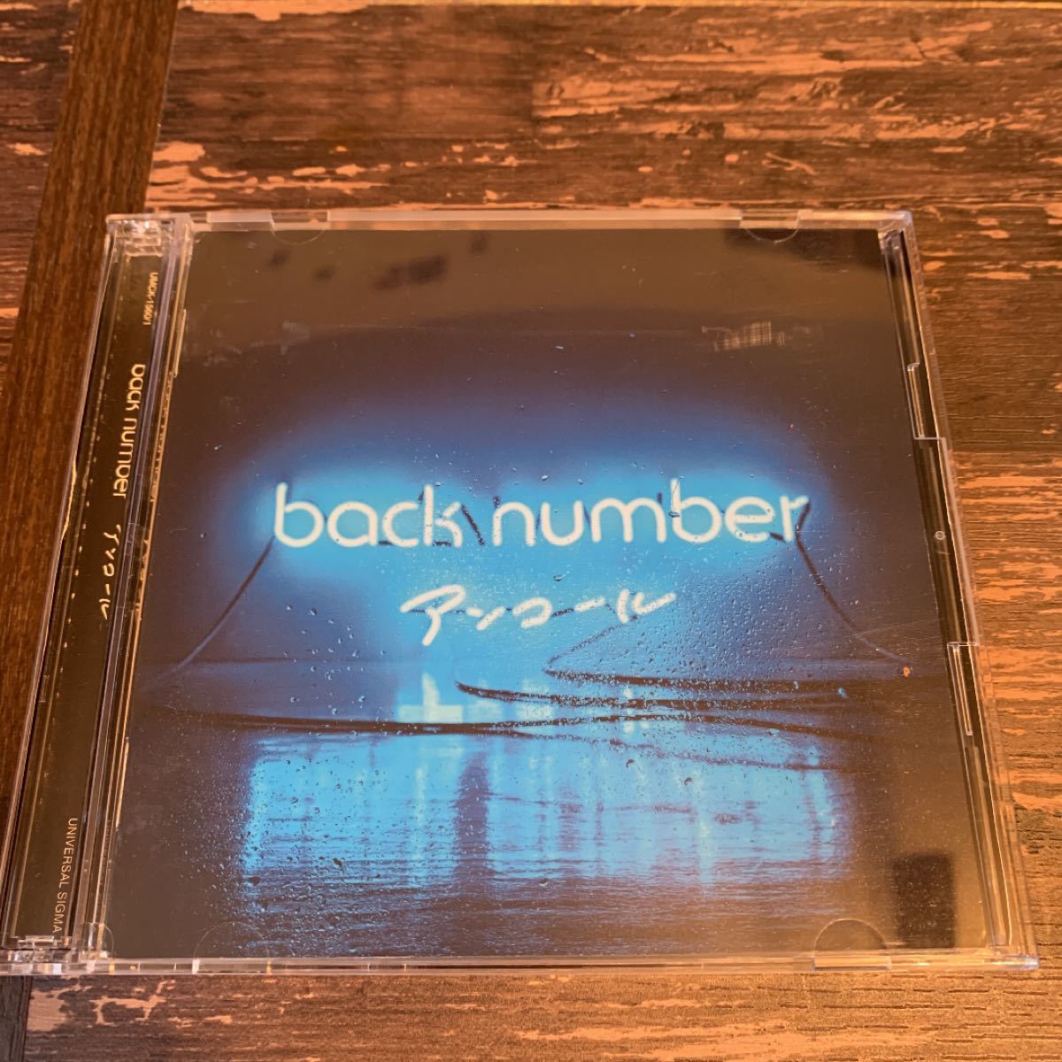 Paypayフリマ バックナンバー アンコール Back Number Cd アルバム Paypayフリマ バックナンバー アンコール Back Number Cd アルバム