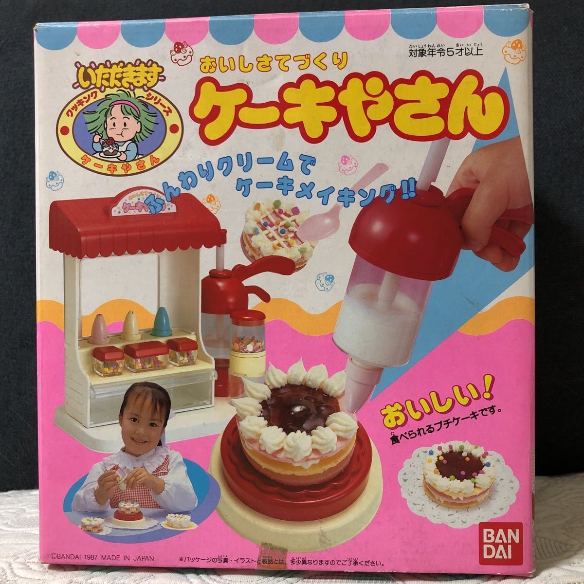 BANDAI おいしさてづくり　ケーキやさん_画像1