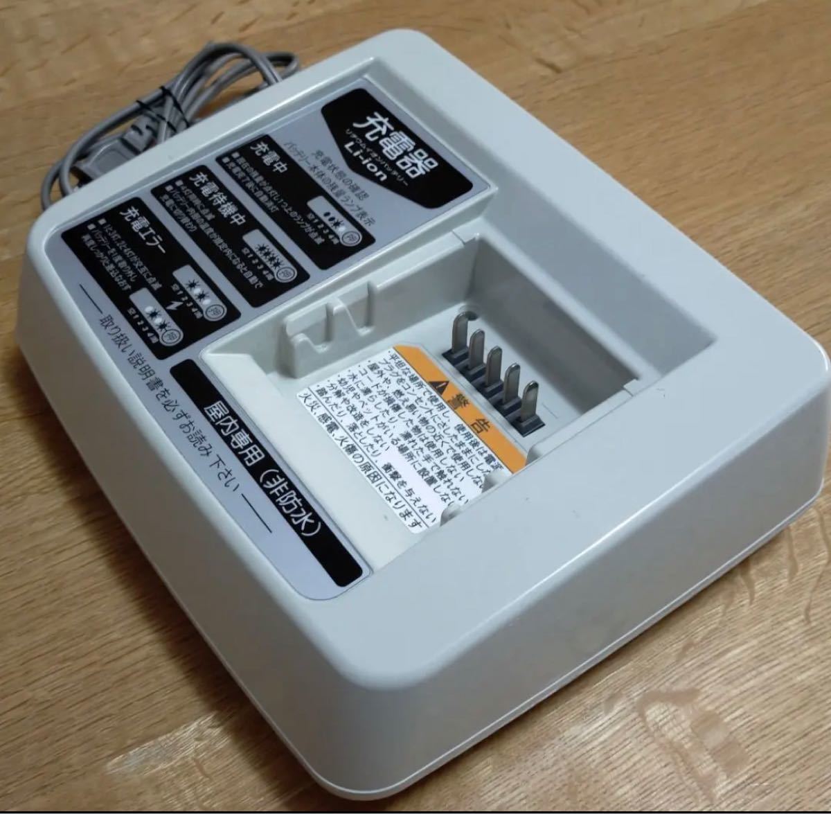 最新コレックション 電動自転車 充電器 ヤマハ ブリヂストン ...