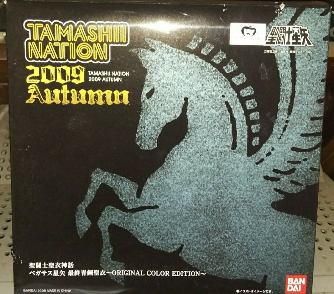 魂ネイション2009 聖闘士聖衣神話 ペガサス星矢 最終青銅聖衣 OCE 未 魂ネイション2009 聖闘士聖衣神話 ペガサス星矢 最終青銅聖衣 OCE 未