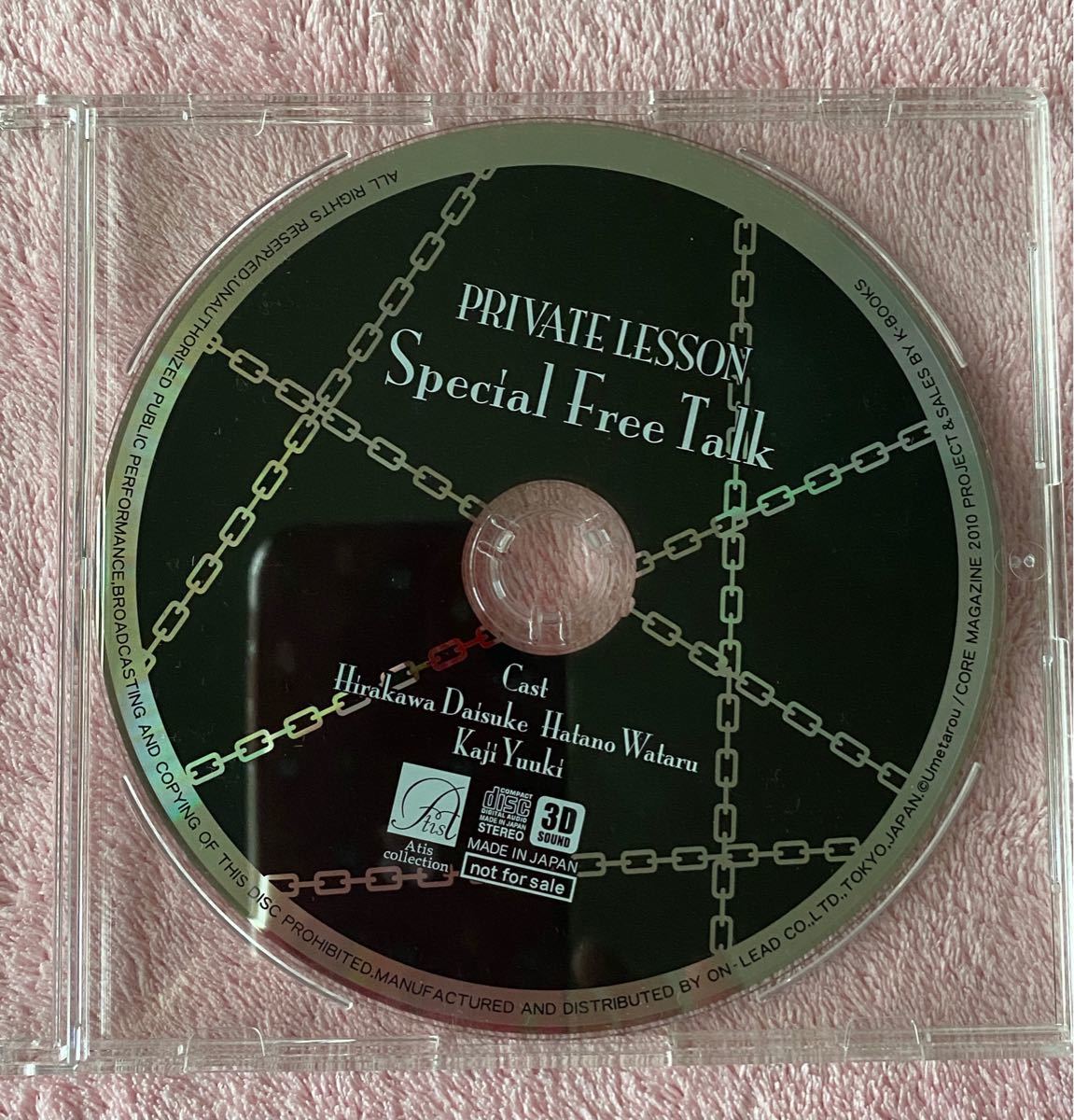 Paypayフリマ ドラマcd 課外授業 特典cd付 梅太郎 平川大輔 梶裕貴 羽多野渉 Blcd Paypayフリマ ドラマcd 課外授業 特典cd付 梅太郎 平川大輔 梶裕貴 羽多野渉 Blcd