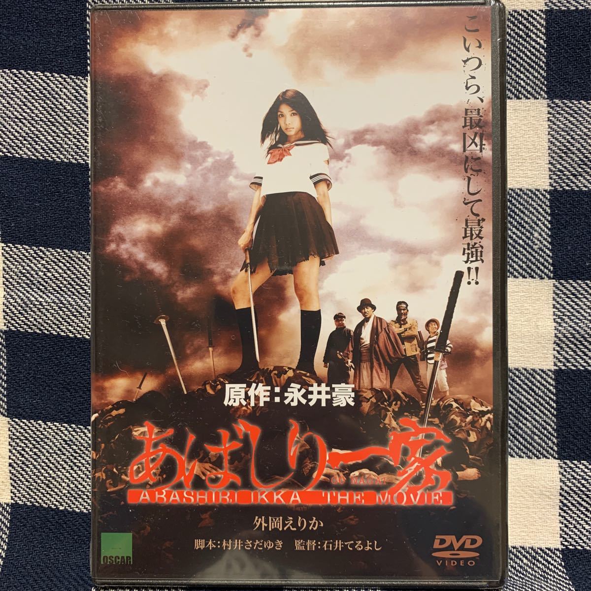 Paypayフリマ あばしり一家 The Movie Dvd Paypayフリマ あばしり一家 The Movie Dvd