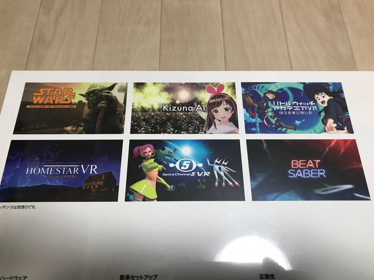 新品未開封】Oculus Quest 2 (オキュラスクエスト2) 64GB|Yahoo