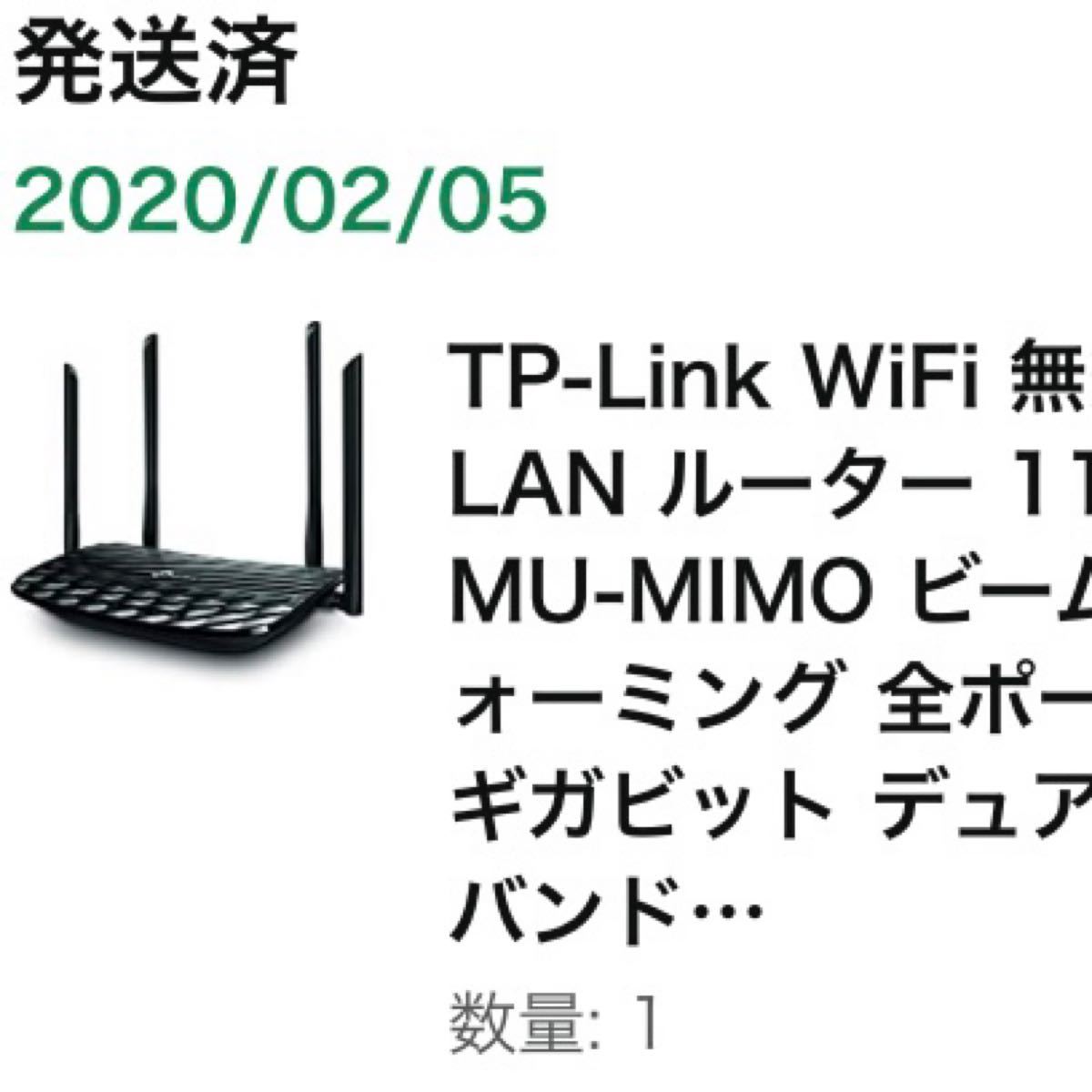 【美品】TP-Link WiFi 無線LAN ルーター 11ac AC1200