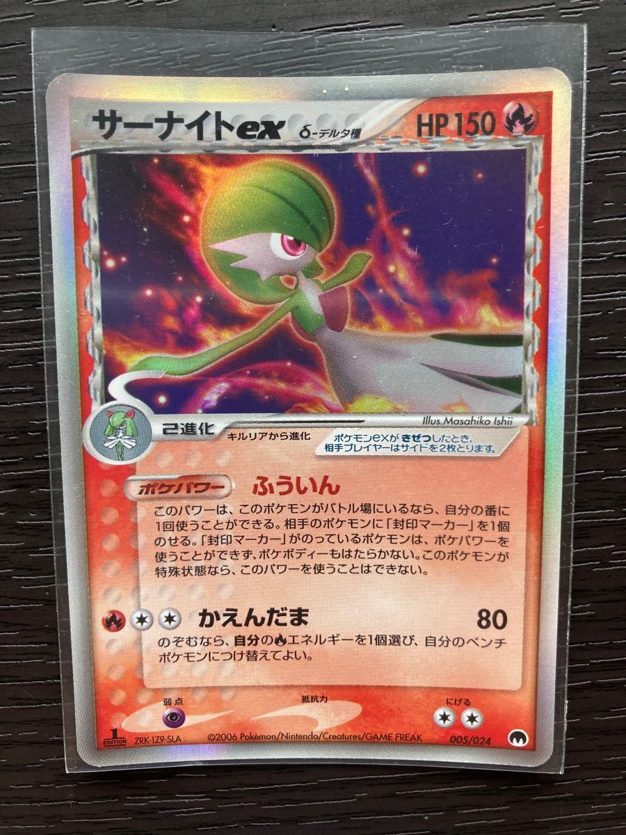 ポケモン キルリア 進化前 ポケモン キルリア 進化前