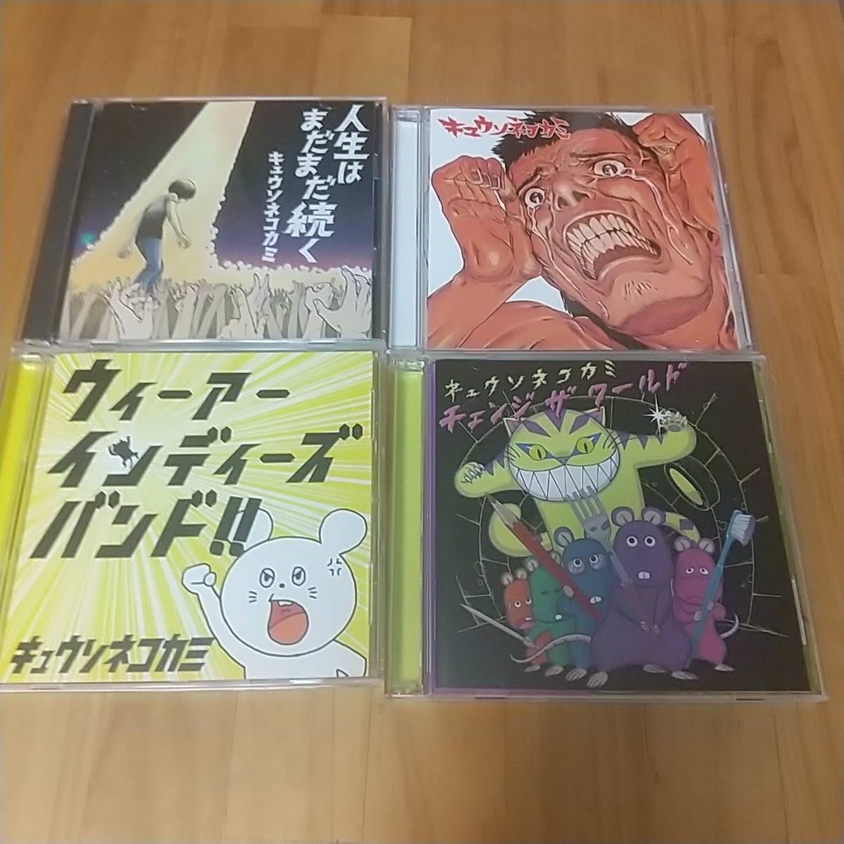 Paypayフリマ キューソネコカミ Cd 4枚 Paypayフリマ キューソネコカミ Cd 4枚