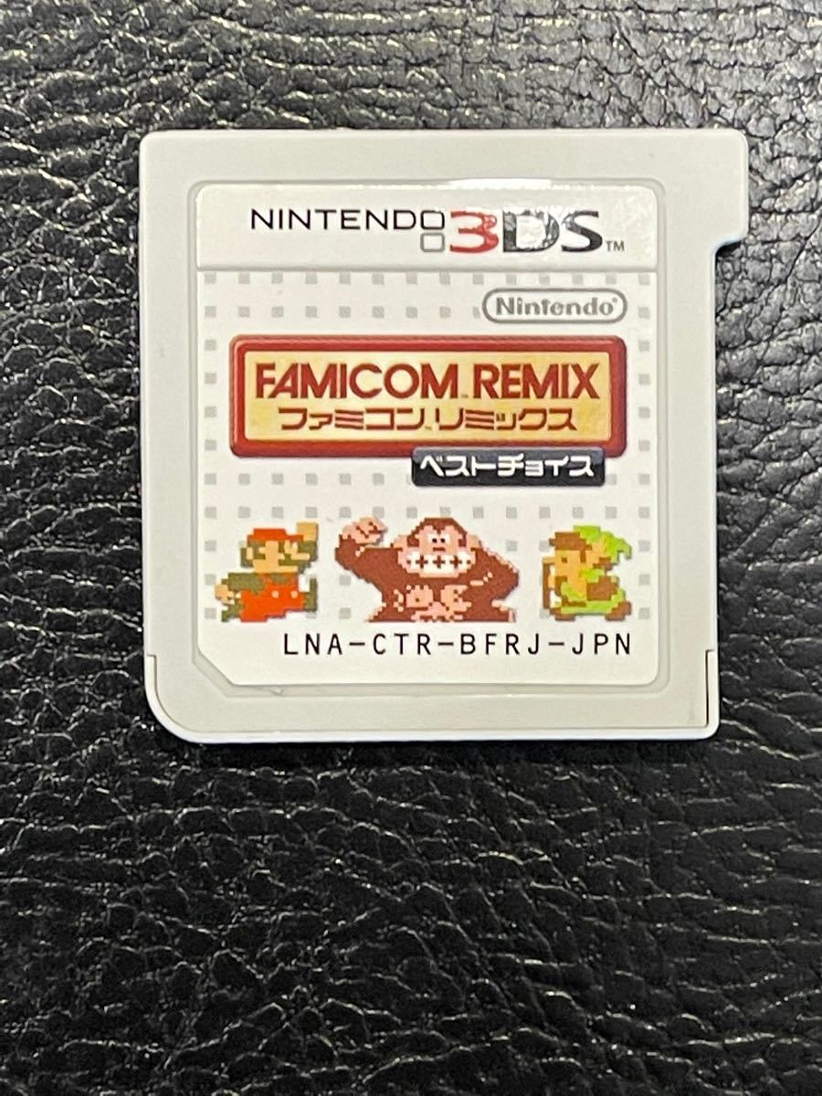 Paypayフリマ 3ds ファミコンリミックス ベストチョイス Paypayフリマ 3ds ファミコンリミックス ベストチョイス