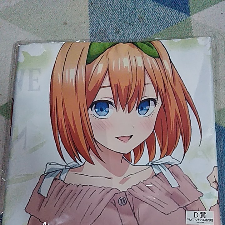 五等分の花嫁 winter マルチクロス 全員分 | www.priopcion.com