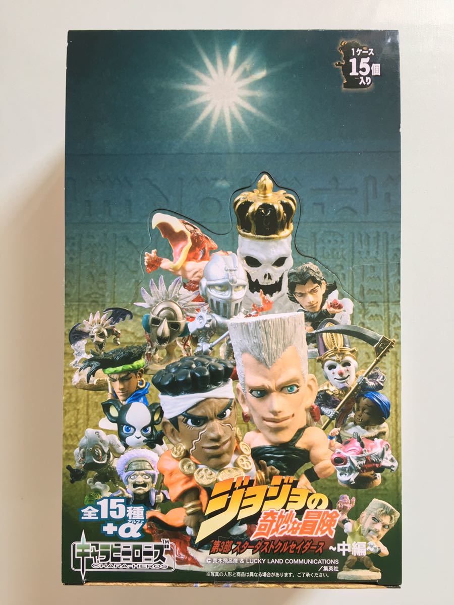 22年新作 内袋未開封品 キャラヒーローズ スターダストクルセイダース 中編 ノーマル15種コンプセット 第3部 ジョジョ その他 Labelians Fr 22年新作 内袋未開封品 キャラヒーローズ スターダストクルセイダース 中編 ノーマル15種コンプセット 第3部 ジョジョ その他 Labelians Fr