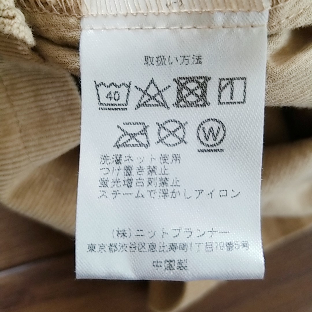 未使用 ☆KP ニットプランナー うさぎ刺繍& レース キュロットスカート