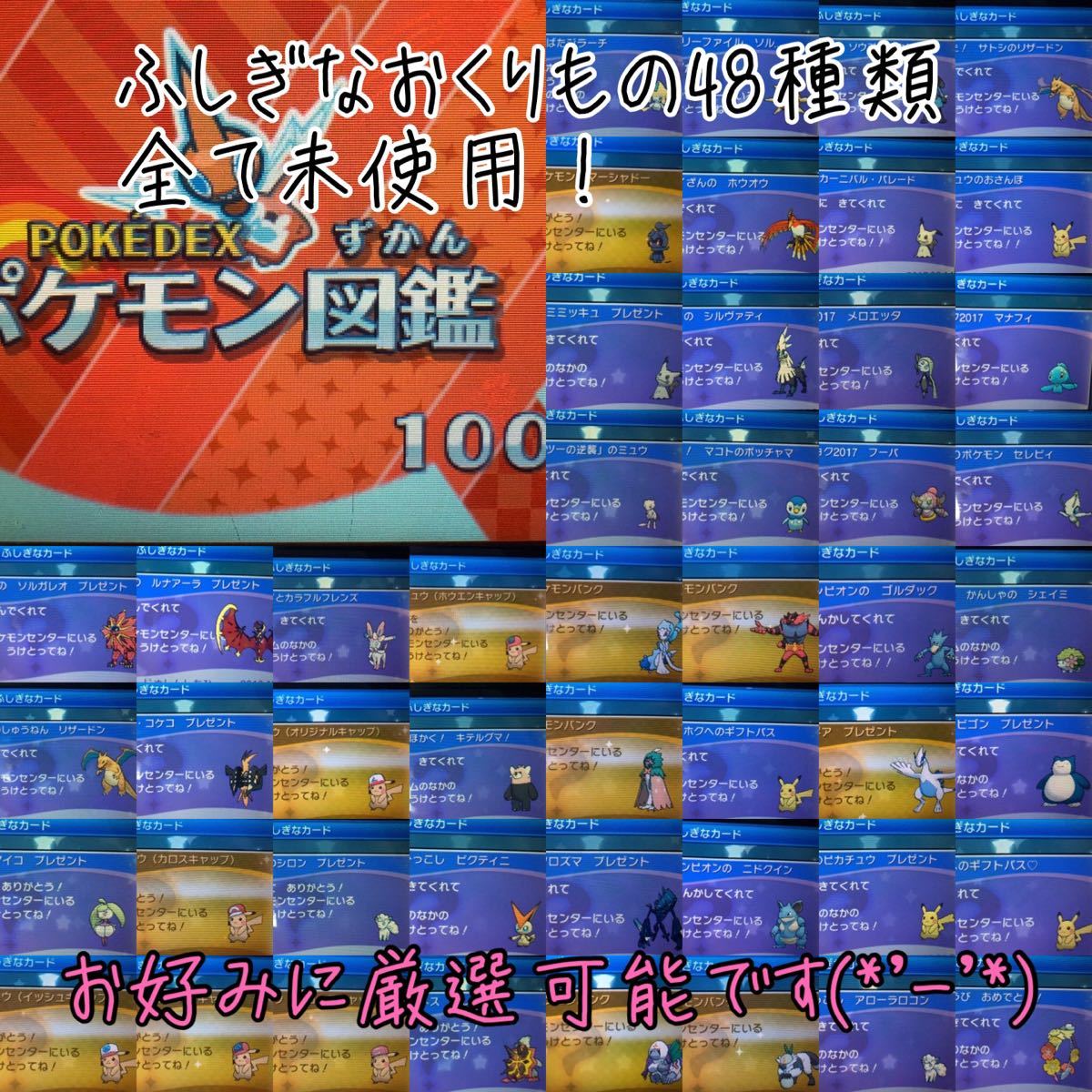 Paypayフリマ ポケットモンスター ムーン Paypayフリマ ポケットモンスター ムーン
