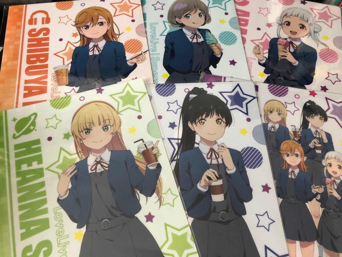 Paypayフリマ ラブライブ スーパースター セガ限定クリアファイル 全6種セット Paypayフリマ ラブライブ スーパースター セガ限定クリアファイル 全6種セット