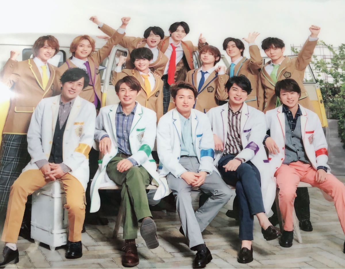 嵐のワクワク学校2019☆クリアファイル大集合 Hey! Say! JUMP