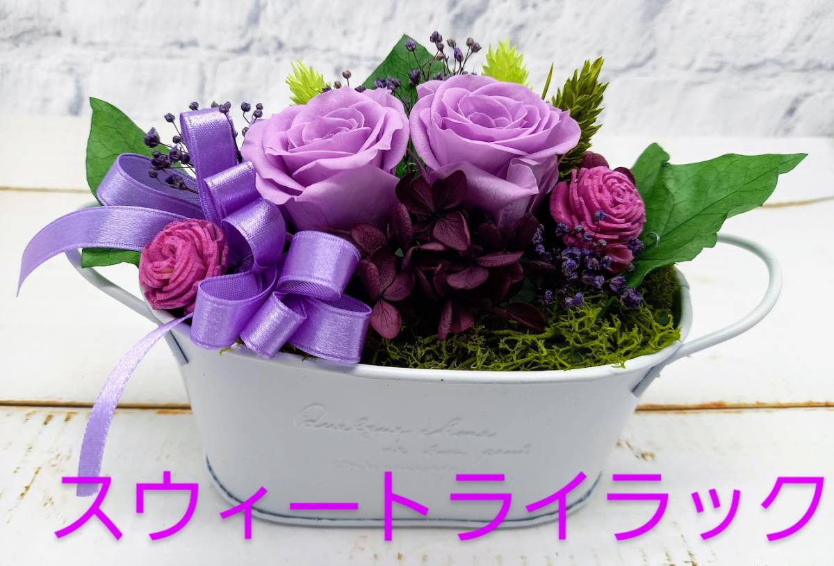 * снижение цены последний 1 шт! консервированный цветок жестяная пластина овальный tray организовать Suite lilac роза подарок . рекомендация *