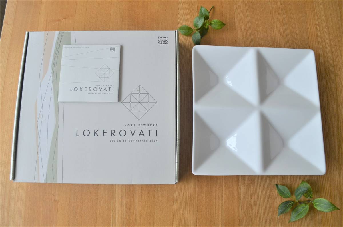 ARABIA/アラビア●Lokerovati/ロケロバティ カイフランク NO.1778