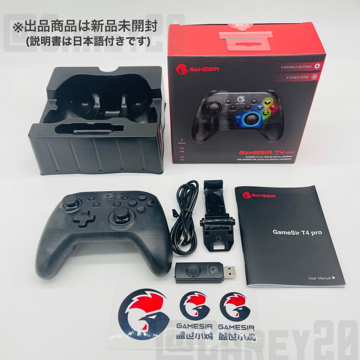 ブランド買うならブランドオフ GameSir T4 proコントローラー Bluetooth 2.4GHz USB接続可能 6軸ジャイロセンサー 二重振動 HD振動 連射機能 バックライト機能 背面ボタン付き iOS Android PC discoversvg.com ブランド買うならブランドオフ GameSir T4 proコントローラー Bluetooth 2.4GHz USB接続可能 6軸ジャイロセンサー 二重振動 HD振動 連射機能 バックライト機能 背面ボタン付き iOS Android PC discoversvg.com