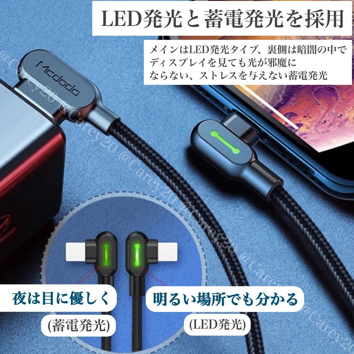 L字型 PD Lightningケーブル iPhone iPad 急速充電 ライトニングケーブル 充電器 1.2m Apple対応