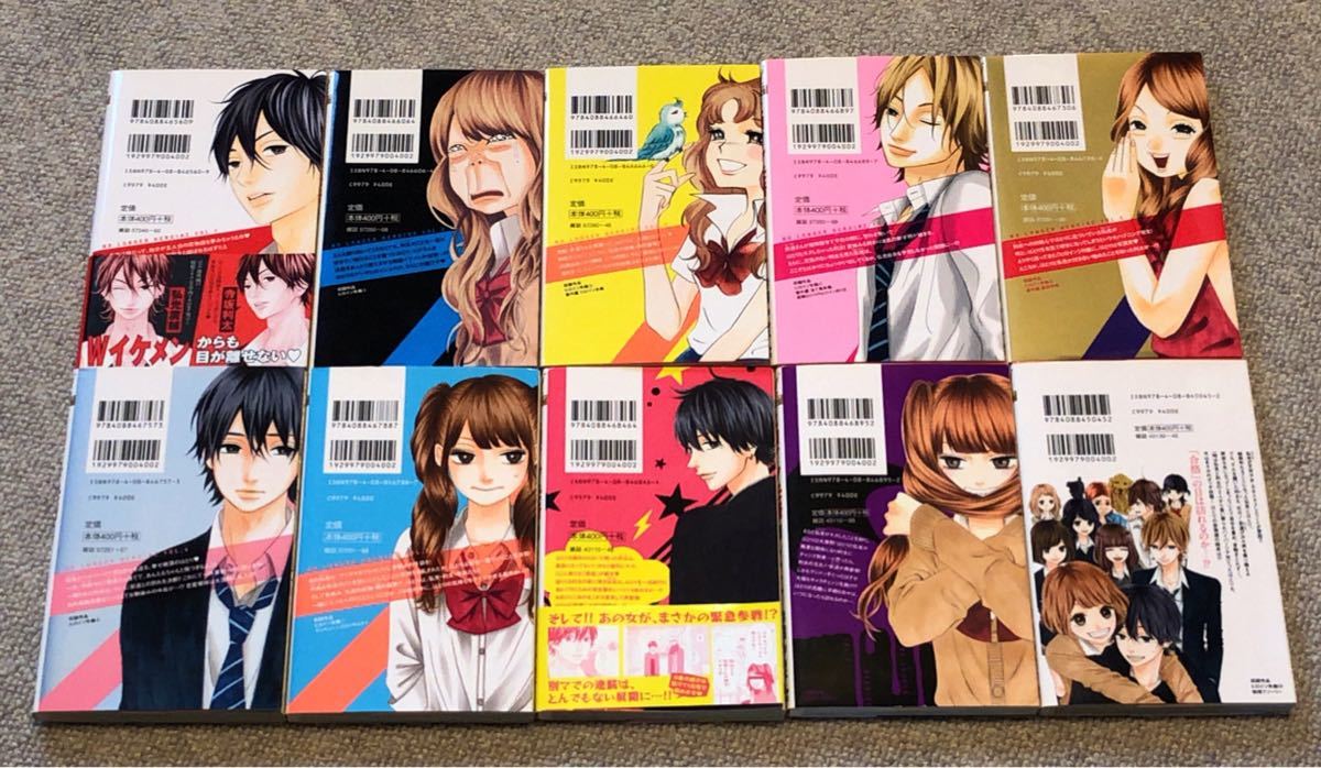Paypayフリマ ヒロイン失格 幸田もも子 1 10巻 全巻セット Paypayフリマ ヒロイン失格 幸田もも子 1 10巻 全巻セット